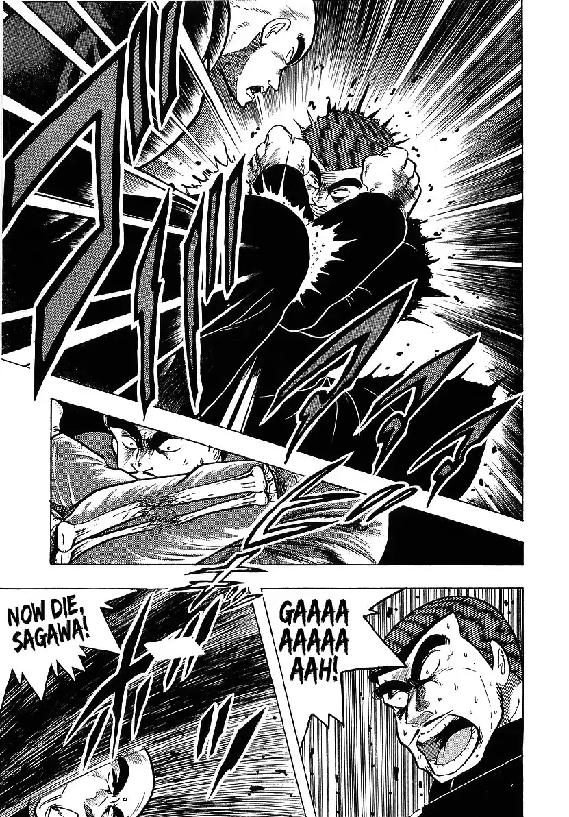 Osu!! Karate Bu Chapter 105 7